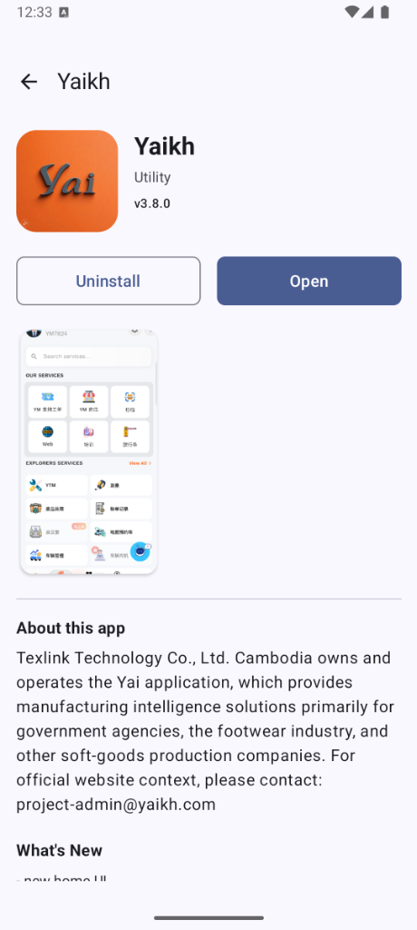 Installation Complete